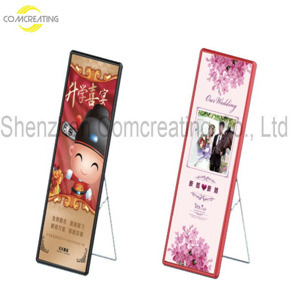 LED广告机&海报屏
